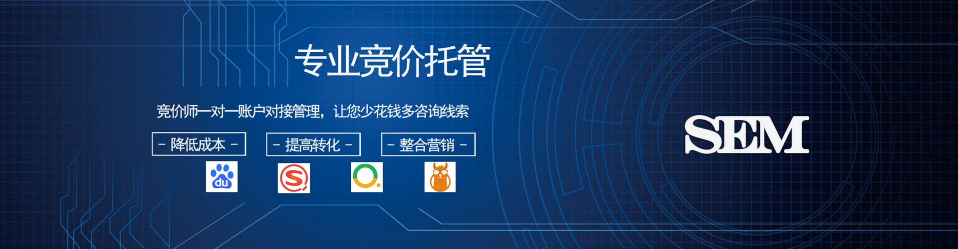 富县百度竞价排名