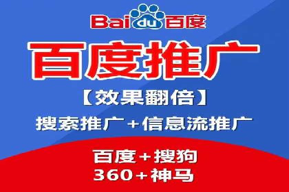 行业领先企业的网络推广开户策略