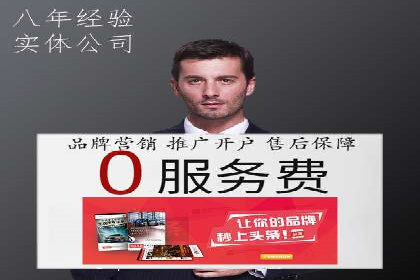 信息流广告制作步骤详解